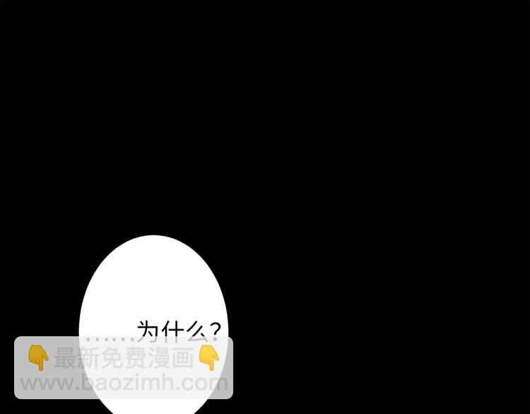 第1话 帝子重生51