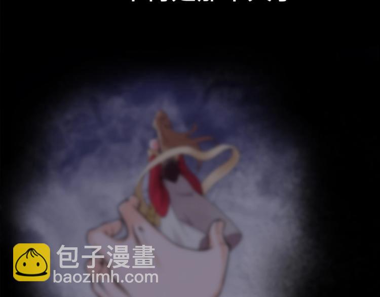 第1话 帝子重生59
