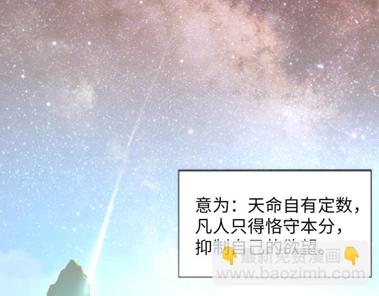 第1话 帝子重生6