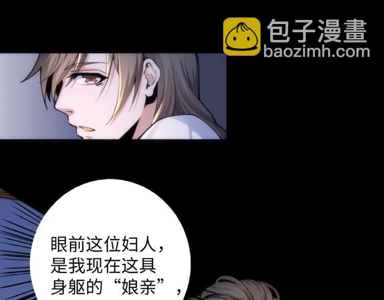 第1话 帝子重生76