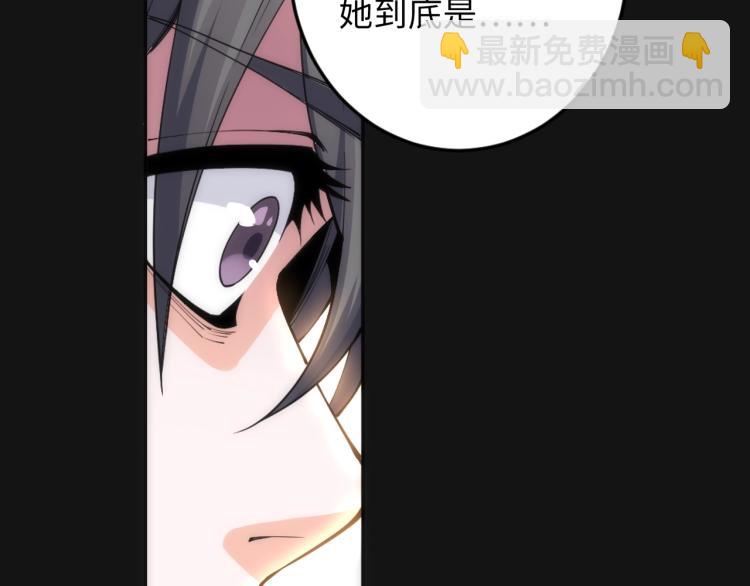 第1话 帝子重生89