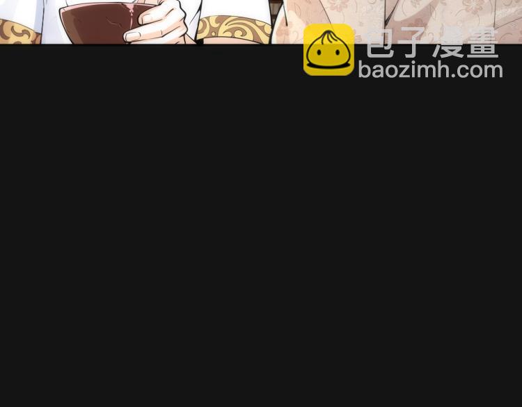 第1话 帝子重生93
