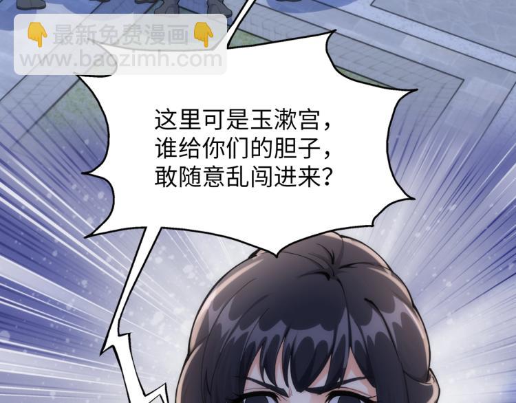 第1话 帝子重生99