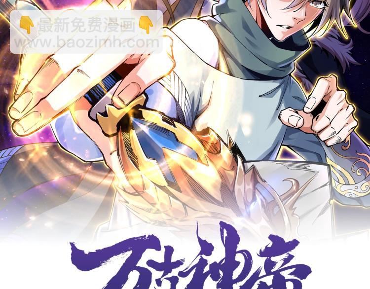 第4话 林家风波1