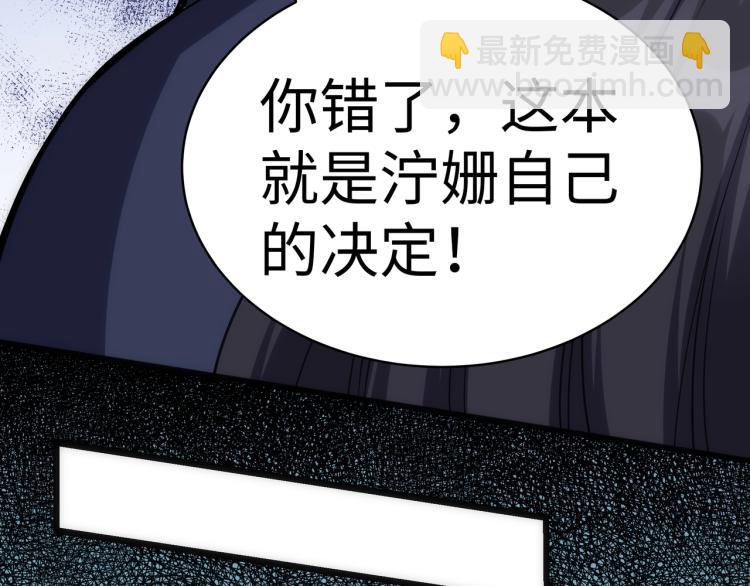 第4话 林家风波105