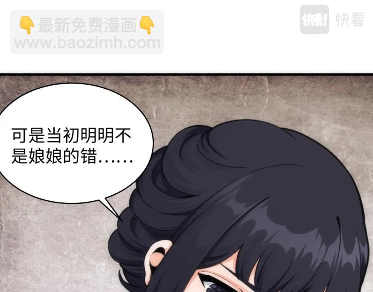 第4话 林家风波11