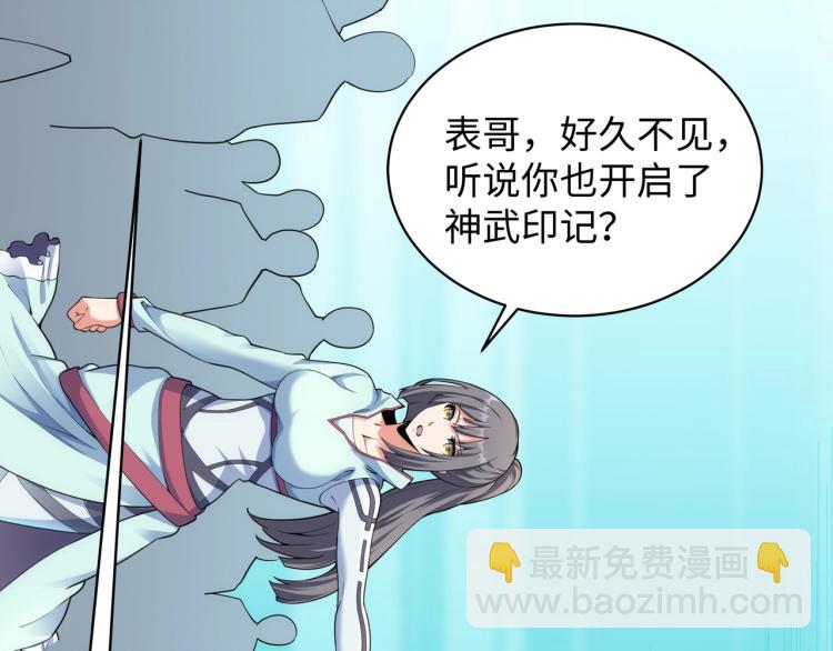 第4话 林家风波112