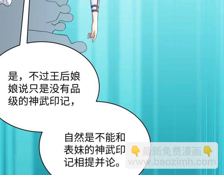 第4话 林家风波113