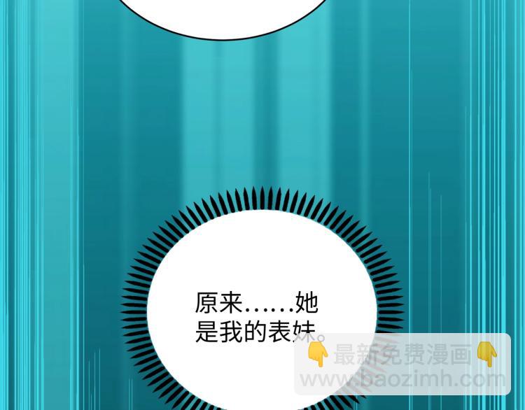 第4话 林家风波114