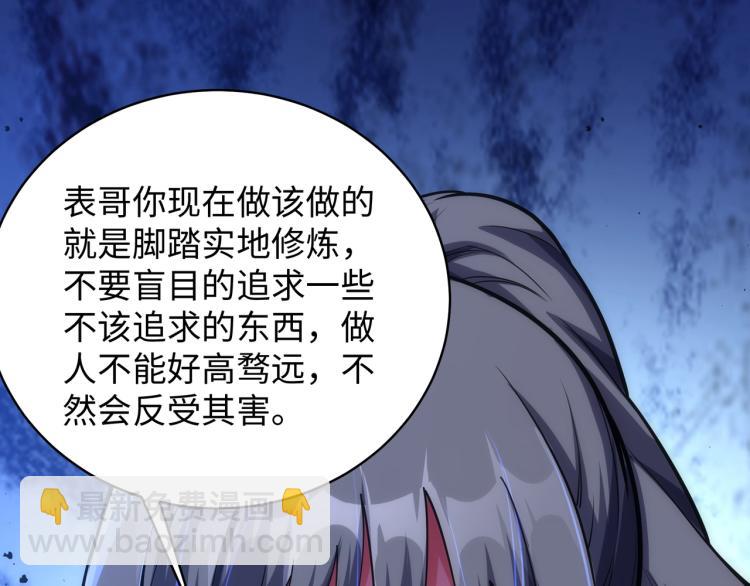 第4话 林家风波125