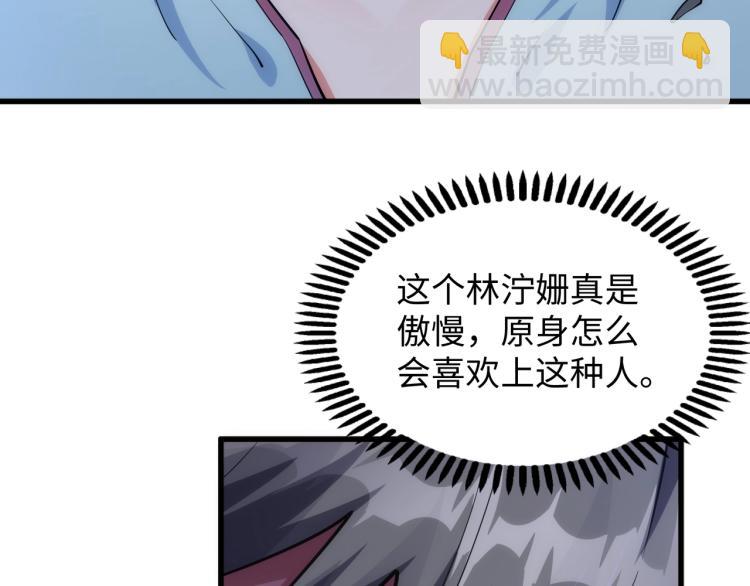 第4话 林家风波127