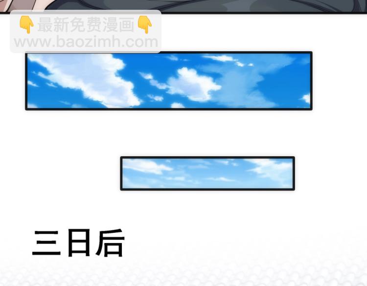 第4话 林家风波13