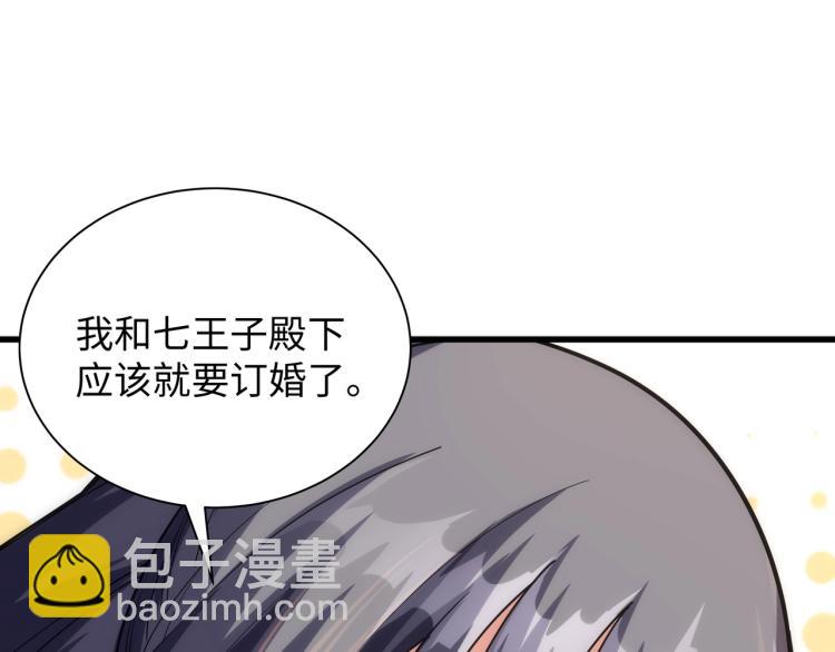 第4话 林家风波132