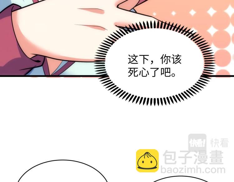 第4话 林家风波134