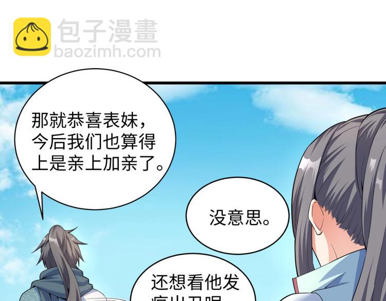第4话 林家风波139