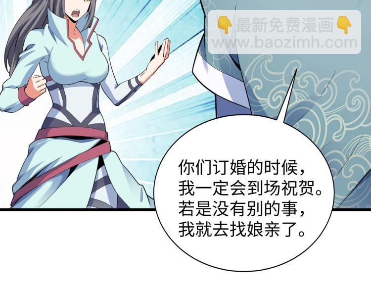 第4话 林家风波144
