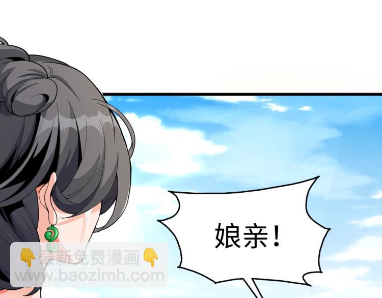 第4话 林家风波146