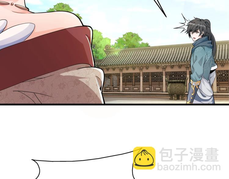 第4话 林家风波147