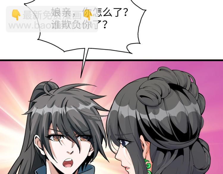 第4话 林家风波148