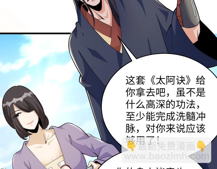 第4话 林家风波150
