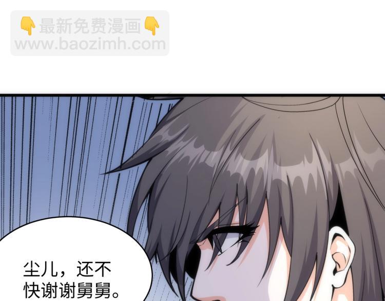 第4话 林家风波153