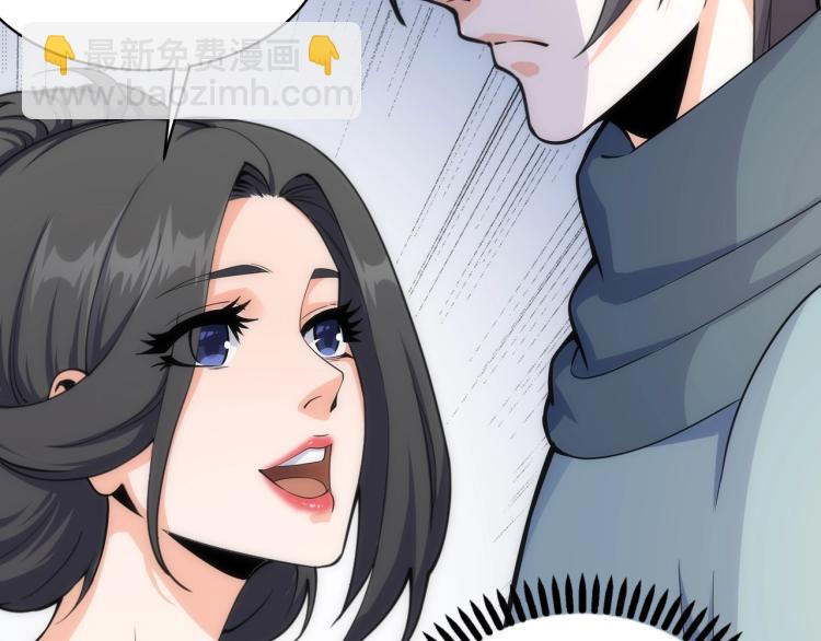 第4话 林家风波154
