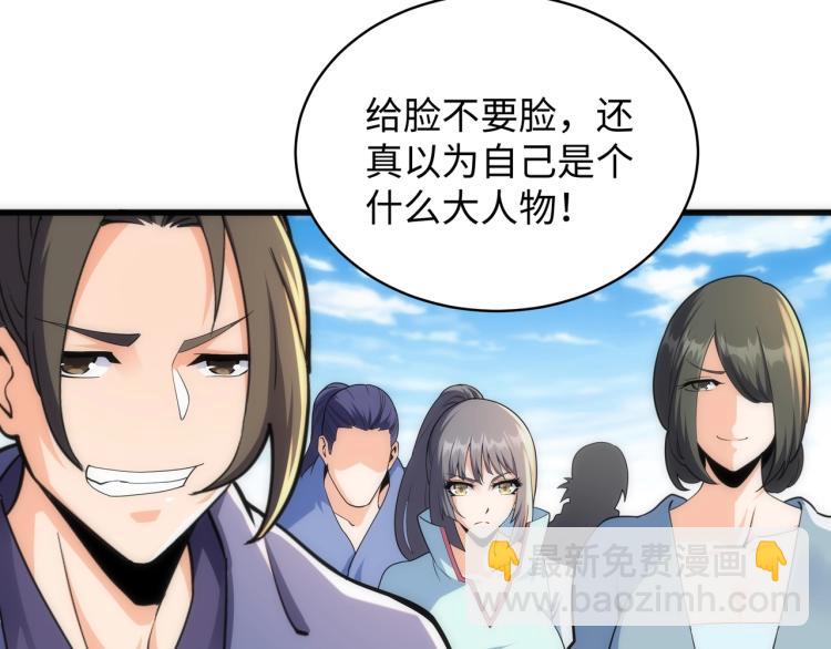 第4话 林家风波162