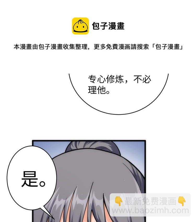 第4话 林家风波166