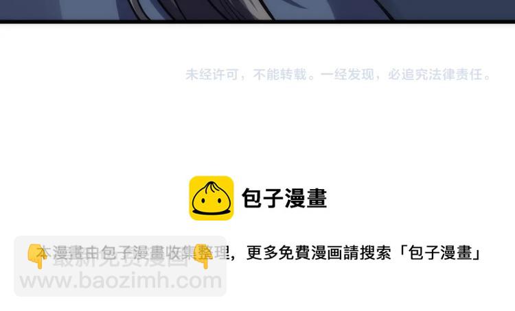 第4话 林家风波170