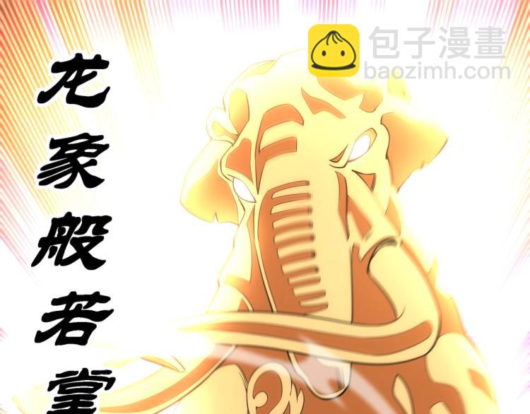 第4话 林家风波18