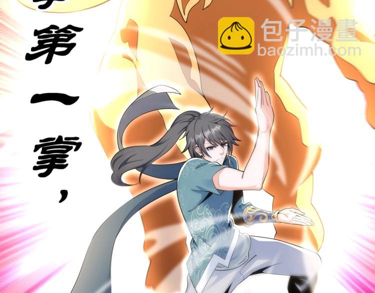 第4话 林家风波19