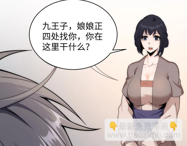 第4话 林家风波29