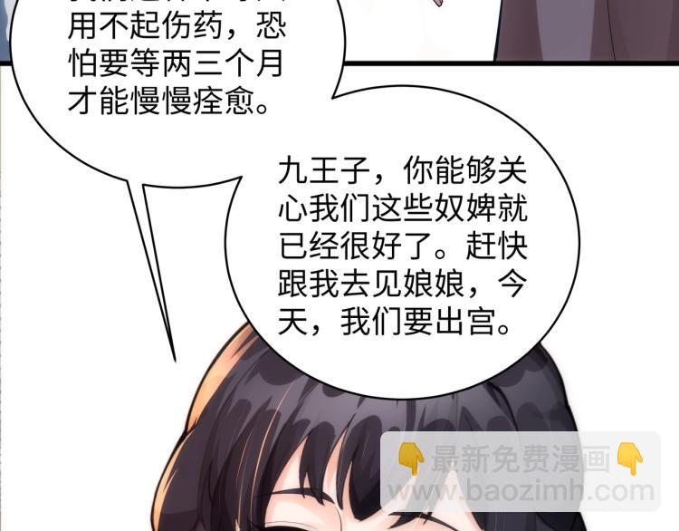 第4话 林家风波34
