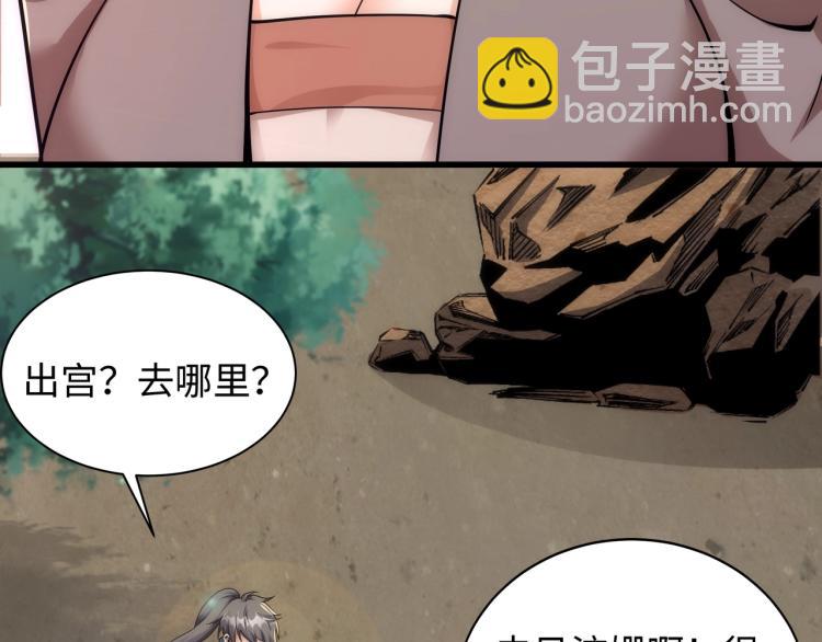 第4话 林家风波36