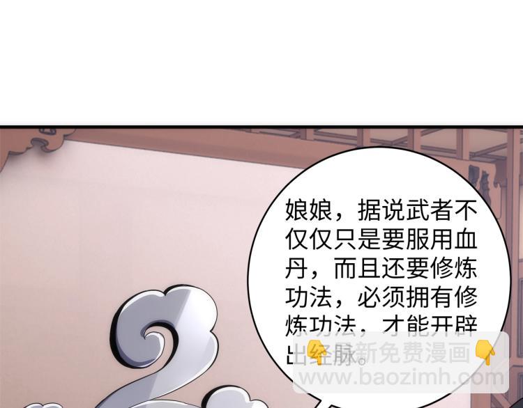 第4话 林家风波4