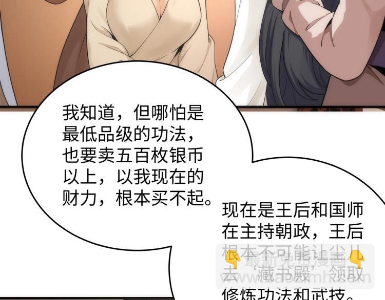 第4话 林家风波6