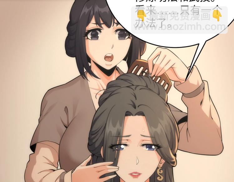 第4话 林家风波7