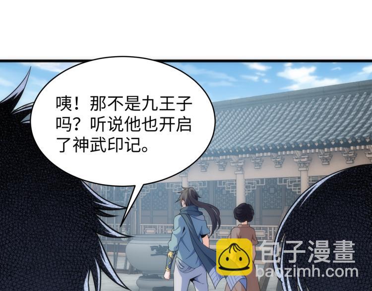 第4话 林家风波71