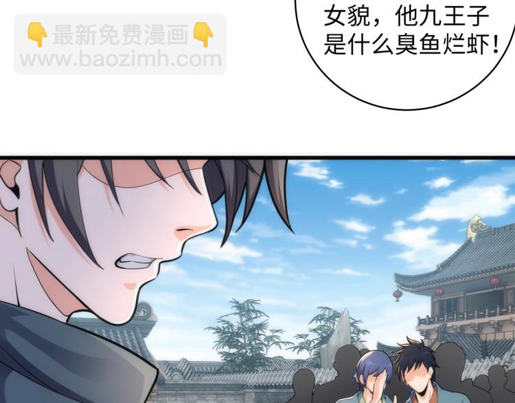 第4话 林家风波75