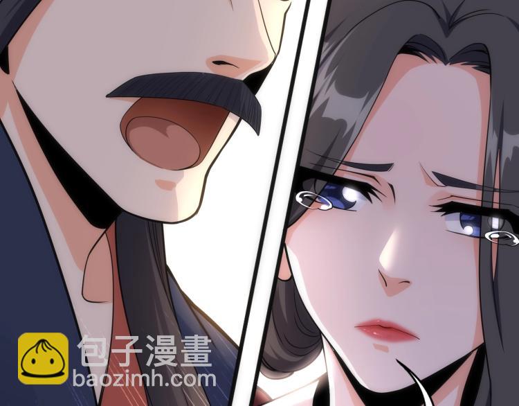 第4话 林家风波86