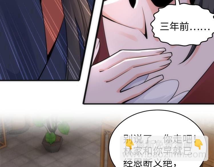 第4话 林家风波87
