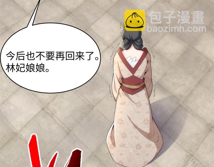 第4话 林家风波89