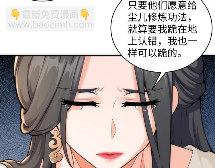 第4话 林家风波9