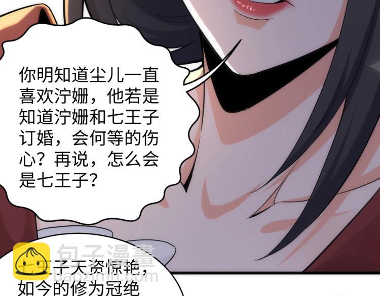 第4话 林家风波95