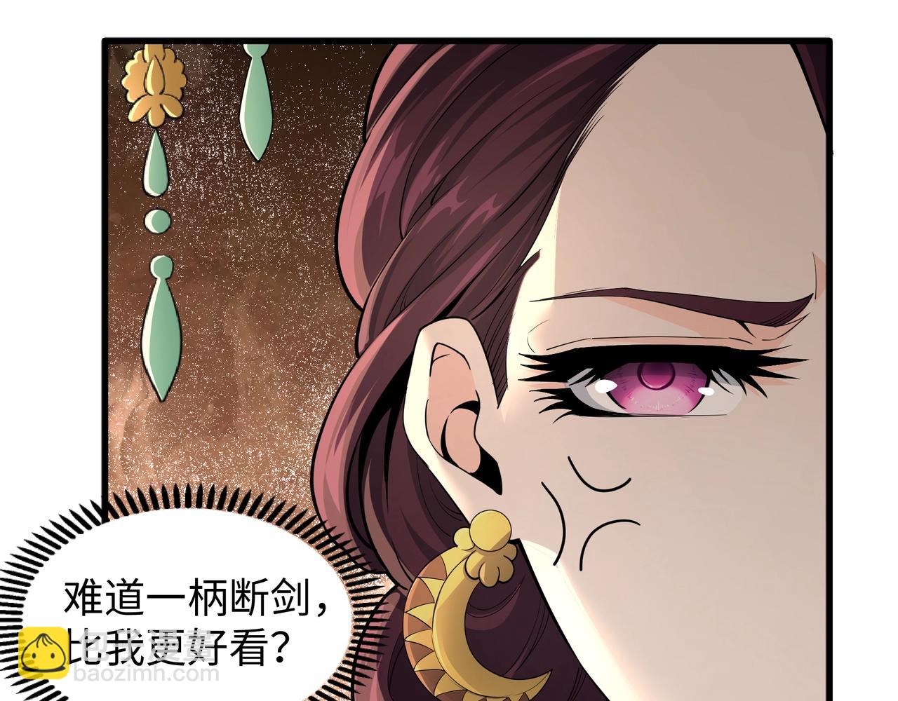 第7话 古剑沉渊101