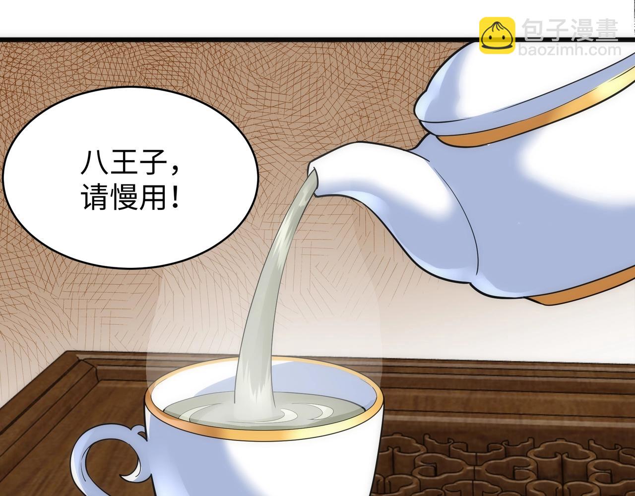 第7话 古剑沉渊122