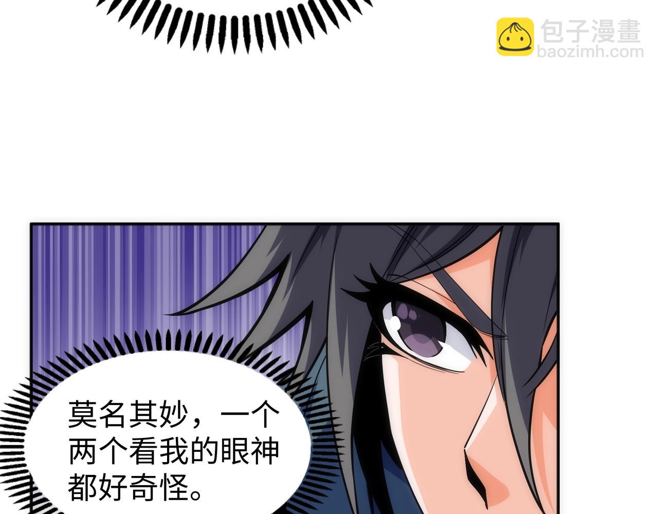 第7话 古剑沉渊140