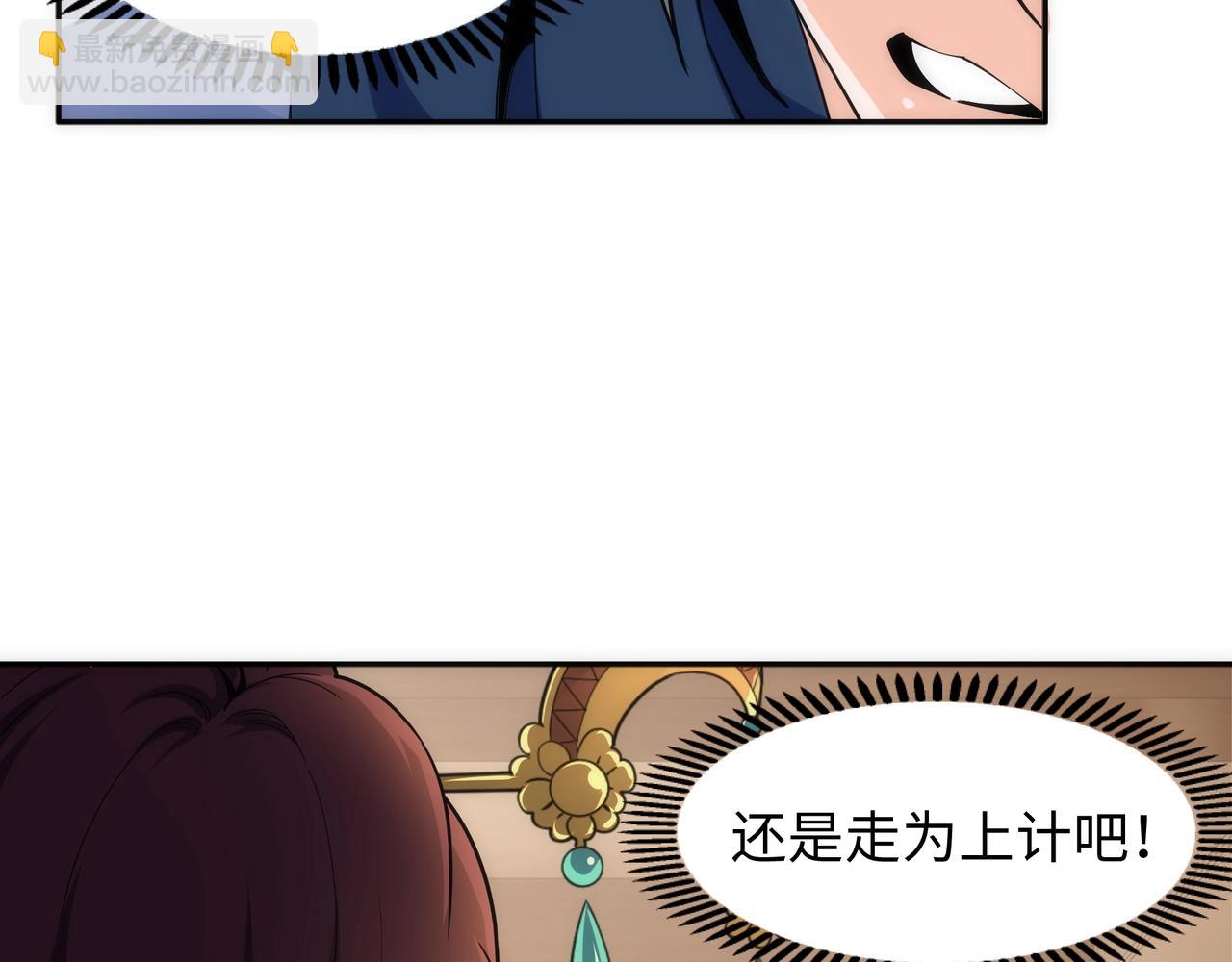 第7话 古剑沉渊141