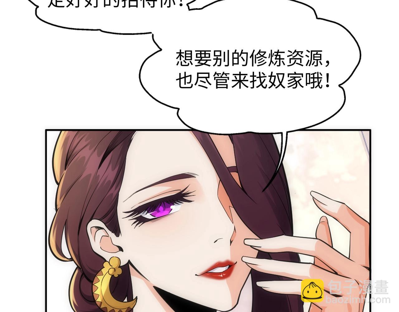 第7话 古剑沉渊143