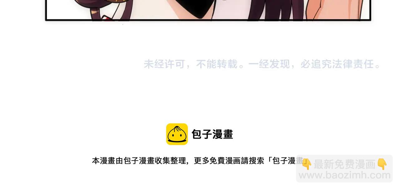 第7话 古剑沉渊144